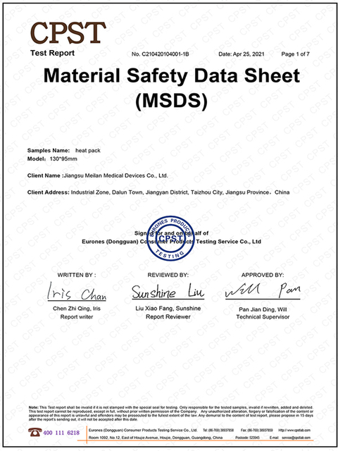 MSDS（安全データシート）は、SDS（安全データシート）としても知られており、製品の化学組成、危険性の特定、取り扱い、保管、輸送、および緊急時の措置について詳しく説明する、世界的に重要な安全文書です。温感パッチの場合、MSDS/SDS レポートには、鉄粉、活性炭、バーミキュライト、塩などの原材料が完全に開示されています。これにより、当社のヒートパッチが無毒、非腐食性、不燃性で環境に優しいことが証明されます。この公式の安全文書は、国際輸送、通関手続き、国境を越えた販売に必要です。安全な輸送と日常使用を保証し、顧客と販売代理店がヨーロッパ、アメリカ、その他の世界市場での輸入規制を満たすのに役立ちます。安全な原材料を使用して製造された当社のウォーム パッチは、完全な MSDS 認証によって完全にサポートされており、ユーザーの安全と世界的な規制順守を保証します。